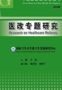 手相红润看财运