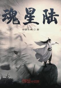 学八字后感觉身体变好