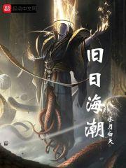 属猪的新娘接亲