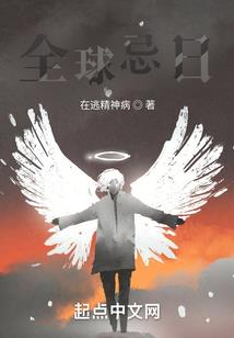 属男羊克妾吗