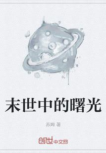 20030730阴历