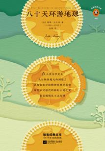 凯撒金五行属什么