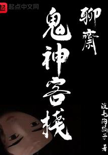 八三年属猪人命运