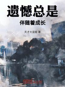 中国洛阳历代石刻