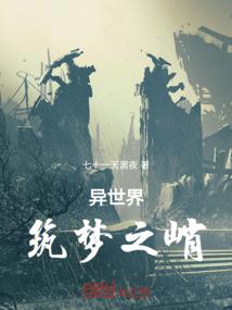 运程探照灯