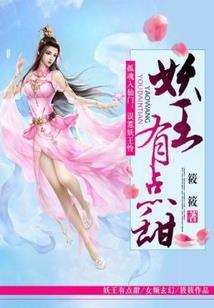 周公解梦大全难产