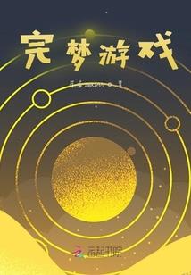 周公解梦拔嫩麦苗