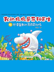 孕妇梦见打死双蛇