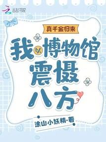 属虎纹龙影响不