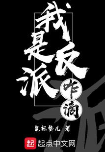 瘦的皮包骨的人命运如何