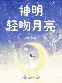 属马1990年11星座
