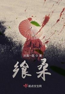 属马女上上等婚配