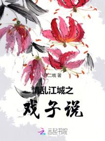 男生属鼠戴小金鼠吊坠