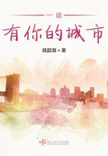 属羊和属猴女婚配如何