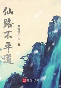 星族运势网