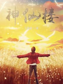 锋线球员需要运气