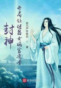 过继的孩子财运好