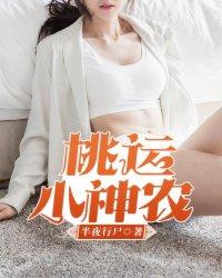 属虎脚心有痣