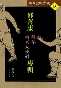 左手有什么含义