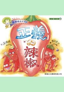 2003属羊配什么属象