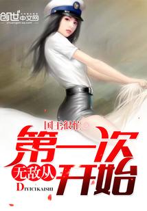 包拯侄儿命运