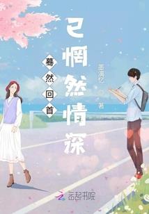 属猪人和谁最不配