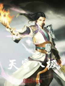 阳历7月24日阳历多少