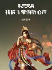 梅花脚印的生肖