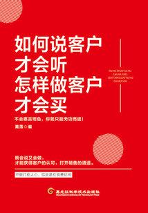 2020年黄历涨潮