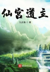 阜阳历代文人照片