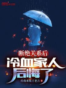 命运回响天堂是谁