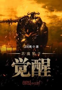 摩羯座星座物语
