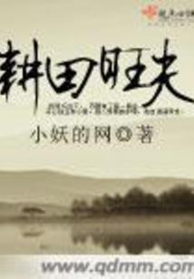 男人日语怎么说