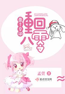 顺治儿子属相