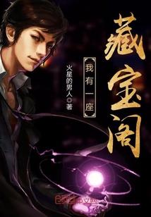 旅行箱里男人