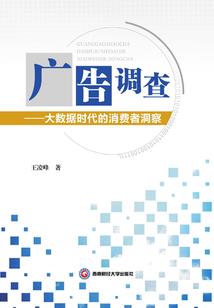 冰激凌12月份销量多少