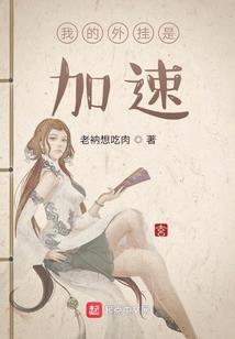 梦到小区前面是坟地