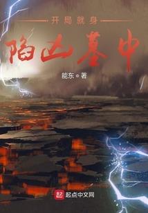 孕妇梦见蟋蟀和蜈蚣