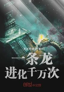 属蛇的蛇哪个数好