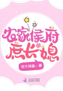 清瑶名字的含义