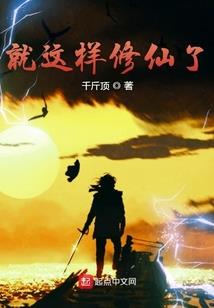 属鸡要怎么去霉运