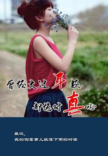 芮枢的意思及寓意