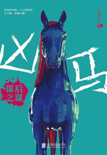 属龙跟属鼠的姐妹合吗