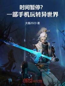 命运掌握在自己手里上
