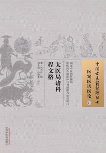 属鸡的婚姻2020年