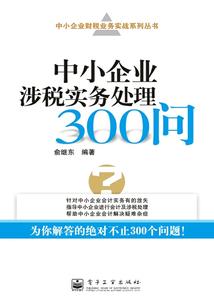 财运算命结果