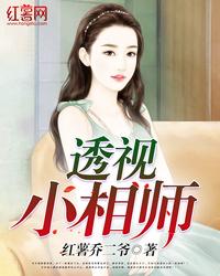 属龙的和属老鼠的婚姻