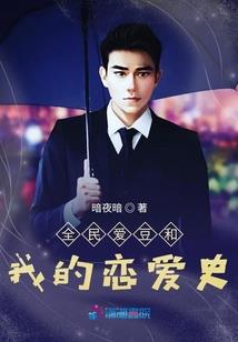 腊月生属猪命运
