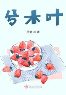 刘春雷的五行