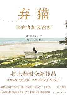 榆木家具的风水